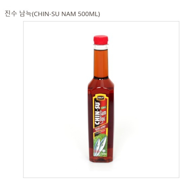 Nước mắm Nam ngư 500 ml